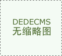 玻璃棉保溫層